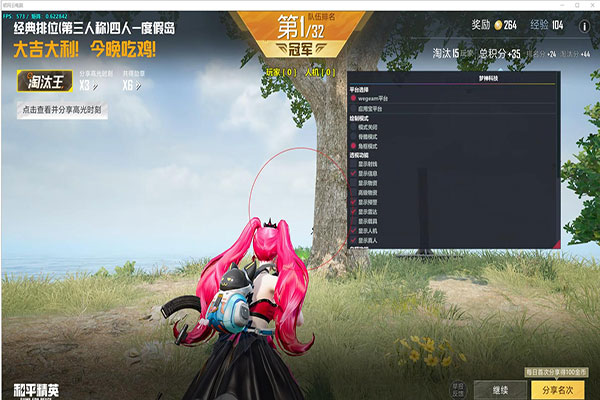 CF辅助自瞄3元软件效果
